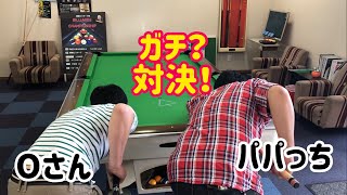 【ビリヤード】Oさんと9ボール 5ゲーム先取り