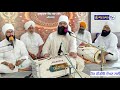 ਗਤ ਕਹੀ ਨਾ ਜਾਵੇ ਜੀ ਜਿਨਾ ਨੇ ਮੰਨਿਆ sant baba rajnish singh ji nathu majre wale sewaksar tv