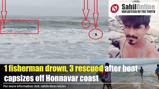 1 fisherman drown, 3 rescued after boat capsizes off Honnavar coast in Uttara Kannada | Urdu report