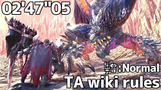 【MHW:I PS4】歴戦悉くを滅ぼすネルギガンテ TAwiki rules ガンランスソロ 02'47\