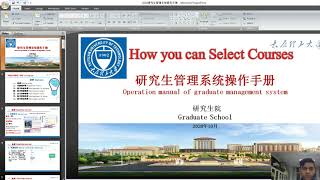 How you can Select Courses in TYUT Taiyuan University of Technology