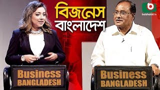 হারবাল চিকিৎসা ও শিল্প | Talk Show - Business Bangladesh - EP 137 | Herbal Industry