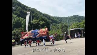 河合谷小学校校歌(戦前)