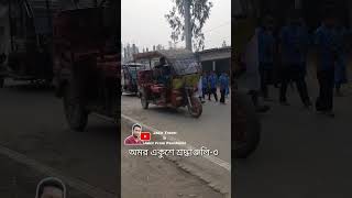 সুপ্রভাত প্রি-ক্যাডেট স্কুল, শালাইপুর বাজার,পাঁচবিবি, জয়পুরহাট