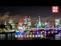 5亿人“因房致贫”，21万亿房贷掏空三代“口袋”，央行终于出手。中国房地产楼市2020 中国经济泡沫下房地产楼市的危机和走向，中国房价会崩盘吗？中国楼市何去何从？中国房价还会涨吗？中国房价什么时候下跌