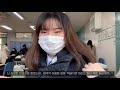 한대부고 마지막 등교 korean high school vlog 자사고 vlog 2020.12.24