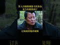 男人自制金属探测器寻找黄金，竟当真被找到了 电视剧 电影 movie film