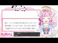 マシュマロ│みんなのお悩み！愛の天使が解決しちゃうぞ！no.5【vtuber】