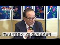 7월 국회 본격 가동...추경 심사도 재개 ytn