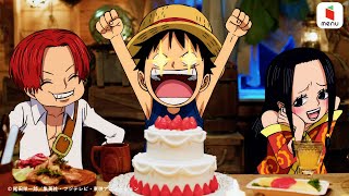 ワンピース、子供姿の人気キャラたちがルフィの誕生日お祝い！　「ONE PIECE」×menuコラボ企画CM特別編「ルフィの誕生日会編」