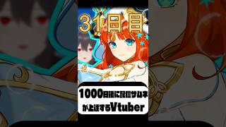 1000日後のVTuber配信サムネが爆発的に上達する