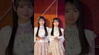 🍊 ギンガムチェック 🌸 AKB48 19期 研究生 伊藤百花 Momoka Ito いともも 花田藍衣 Mei Hanada めいめい 🍓 #AKB48 #shorts #小栗有以 #村山彩希