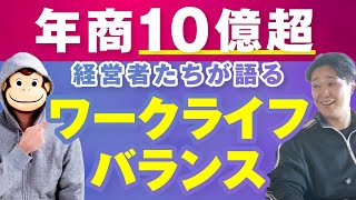 店舗経営者必見！集客・効率化・趣味を活かす成功のヒント