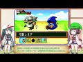 【パワポケ4 rpg編】勇者ずん子が野球人形を作る旅に出る part3【voiceroid実況】