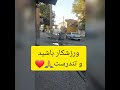 کرمانشاه گردی پیاده روی از آخر زیباشهر بطرف سرچشمه