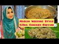 Muslim Wedding Style 1/2kg Chicken Biryani Recipe (Most Requested) Taste of Chennai Biryani Recipe