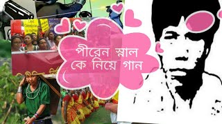 Manush hoye bachte piren jaan diyeche(পীরেন স্নাল) by Madol