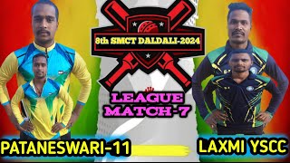 LAXMI YSCC VS PATANESWARI-11// SMCT DALDALI-2024