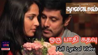 💕Oru Paadhi Kadhavu Neeyadi - Lyrical Video Song 💕 Thaandavam | Vikram | Anushka | G V Prakash #love