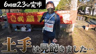 【武蔵野十里40kmウォーク】土手を見飽きつつ完歩しました！