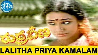 Rudraveena Movie || Lalitha Priya Kamalam Video Song || Chiranjeevi, Shobana