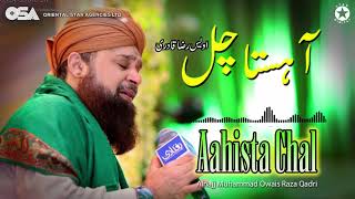 Aahista Chal | Owais Raza Qadri | New Naat 2021 | official version | OSA Islamic