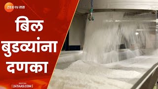 कारखान्यांना असा दिला साखर आयुक्तांचा झटका Sugar commissioner took action against sugar factories