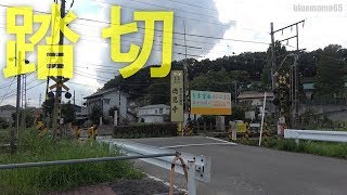 2018.9.24　横浜高速鉄道こどもの国線「長津田3号踏切」　Kodomonokuni Line Nagatsuta No.3 railroad crossing