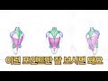 꼭 알아야 할 인체의 정석 총정리🔥 지식 전력 라움베이직 클래스