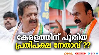 പി ജെ കുര്യനും കെ സി വേണുഗോപാലും നേർക്കുനേർ? വി.ഡി സതീശനെയും മാറ്റും ?