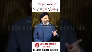 Aurat Ky lia, Behtreen Muqaam ? || Allama Nusrat Bukhari || Saqlain Haider Official || Shia majlis