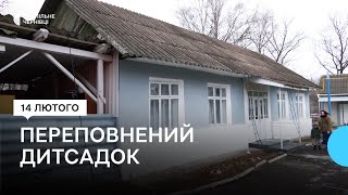 У селі Колінківці понад сотня дітей навчається у переповненому дитсадку: коли відкриють новий