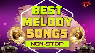 Best Melody Songs | All Time Hit Telugu Video Songs Collection | Old Telugu Songs