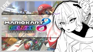 【参加型】初見さんもいらっしゃい！夕方のまったり雑談マリカ配信！【マリオカート８デラックス / マリオカート8DX / MK8DX】【作業用/雑談/睡眠用/ASMR/BGM】