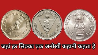 RARE 1 rupee 2 rupee coin value #2rupeescoinvalue #coin  IN BEST PRICE RARE\u0026SCARE 8669248837