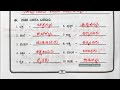 ಸುಮೇರು ಭಾಗ 2 7ನೇ ತರಗತಿ ಕನ್ನಡ ಅಭ್ಯಾಸ ಪುಸ್ತಕ sumeru part 2 7th standard kannada workbook