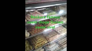 Bankura famous sweet shop Guiram sweet viral vlogs #sweet shope #Guiram sweet #bankura sweet #viral