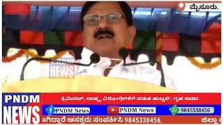 ಕ್ರಿಮಿನಲ್, ರಾಷ್ಟ್ರ ವಿರೋಧಿಗಳಿಗೆ ನಡುಕ ಹುಟ್ಟಲಿ : ಗೃಹ ಸಚಿವ. #livenews #subscribe #foryou