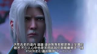 {無上神帝}5027~5058章 有聲字幕小說