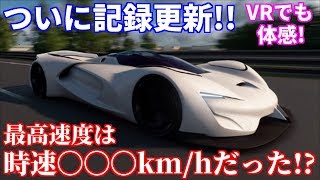 【検証】 最強2,623馬力の最速トマホークの最高速度は時速〇〇〇km/hだった！？ グランツーリスモSPORT 検証 Part2