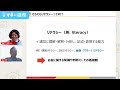 【マネー講座】なんで投資が必要なの？投資を知らない私でもはじめられる資産形成の基礎