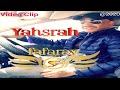 Fafaray chanson tamazight ( Video Clip Officiel )_ yahsrah _ فافاراي اغنية امزيغية _ ياحسراه