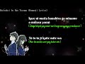 nao toyama hatsukoi lyrics ost. tsuki ga kirei