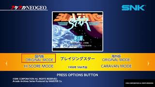 PS4版　アケアカNEOGEO ブレイジングスター