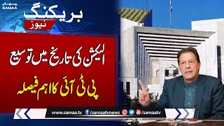 PTI to Move Supreme Court Against ECP Delaying Punjab Polls | SAMAA TV