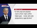 美 아시아 공급망 재편 착수...中 포위망 좁힌다 ytn