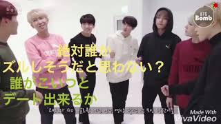 【BTS 防弾少年団】🌱空耳妄想動画🌱BTS version 〜バンタンがあなたを取り合う？！〜