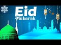 Eid Mubarak//Created by Kemal Aliyi//Sound AI:Eid Nasheed