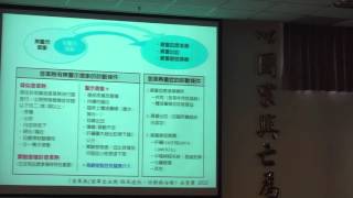 2016-1-15(2) 登革熱早期診治/洪敏南醫師 疾病管制署防疫醫師/大岡山醫療群/高雄縣醫師公會00056