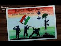 Kargil Vijay Diwas drawing easy / How to draw Kargil Vijay Diwas 26 July poster step by step